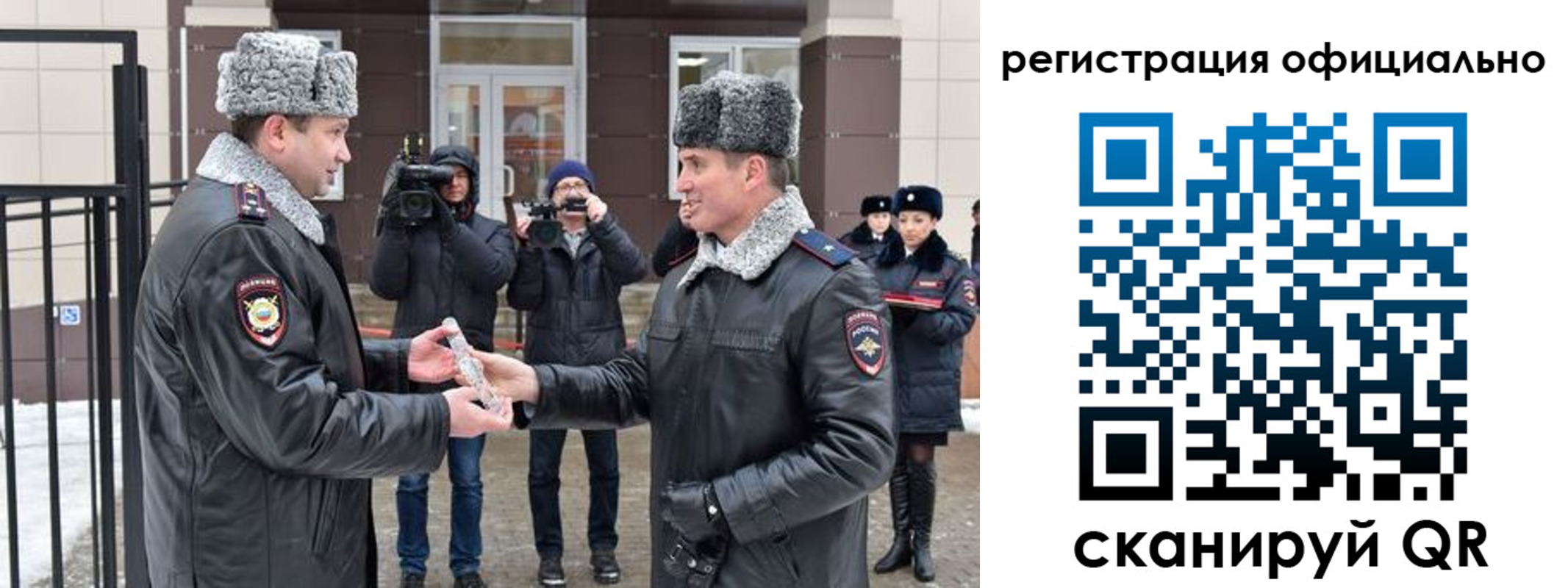 прописка паспорт в Арсеньеве